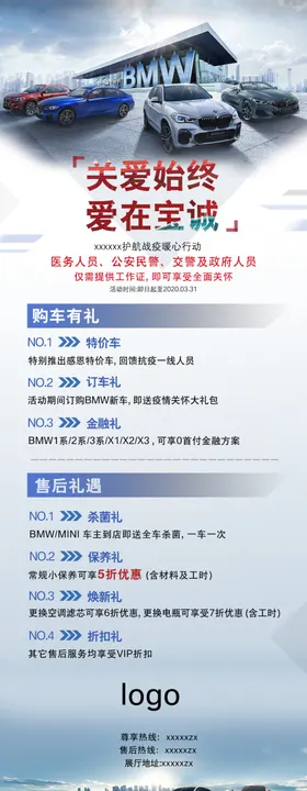 关爱始终