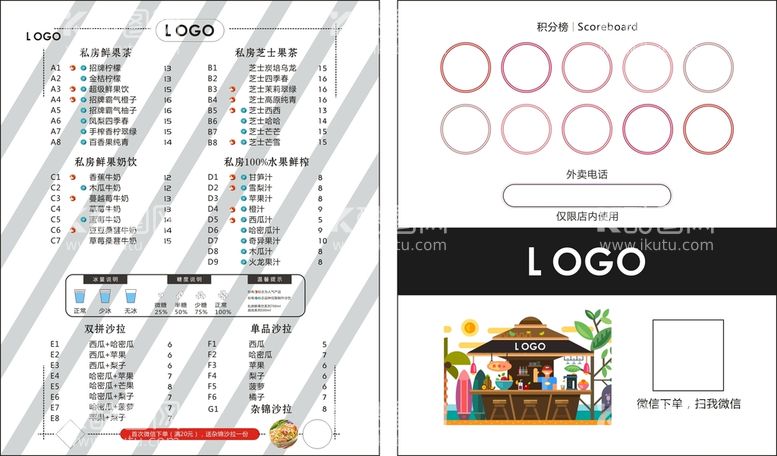 编号：09871310101609479847【酷图网】源文件下载-积分卡