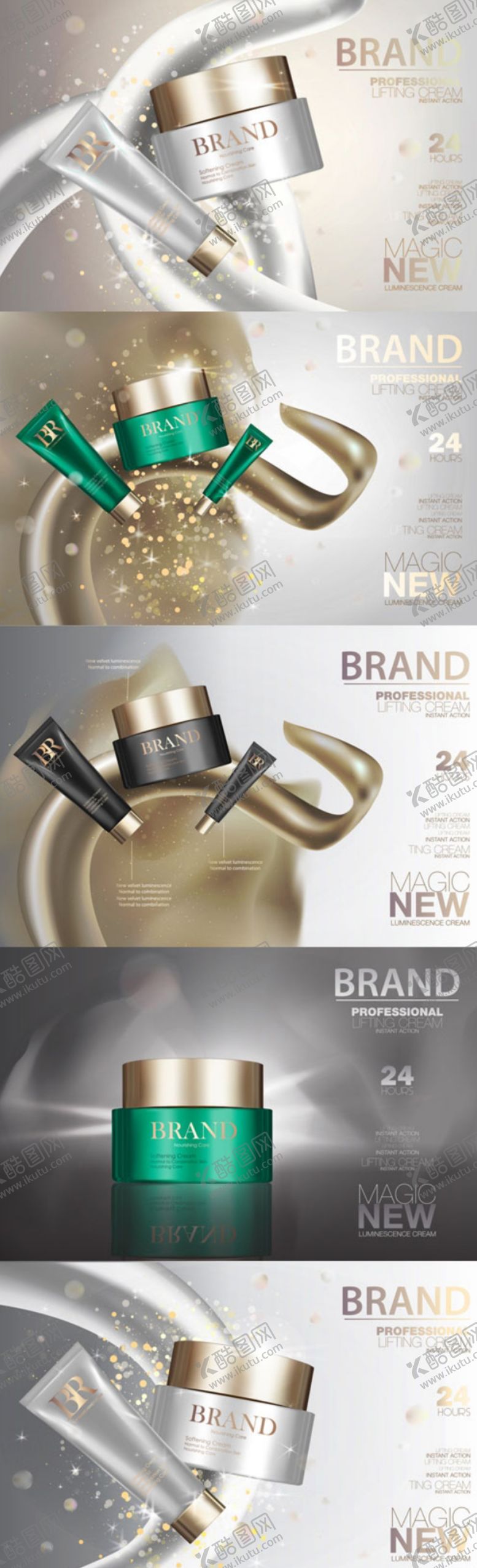 编号：40101709221207067007【酷图网】源文件下载-化妆品精修