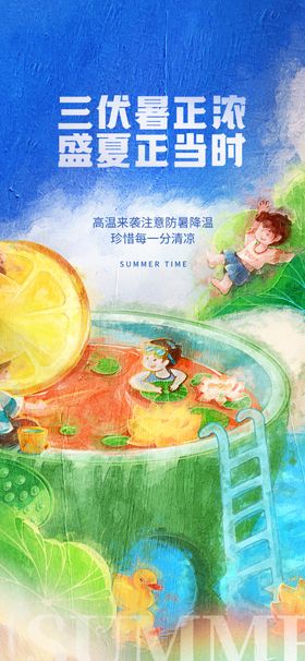 儿童泳池欢乐戏水瞬间