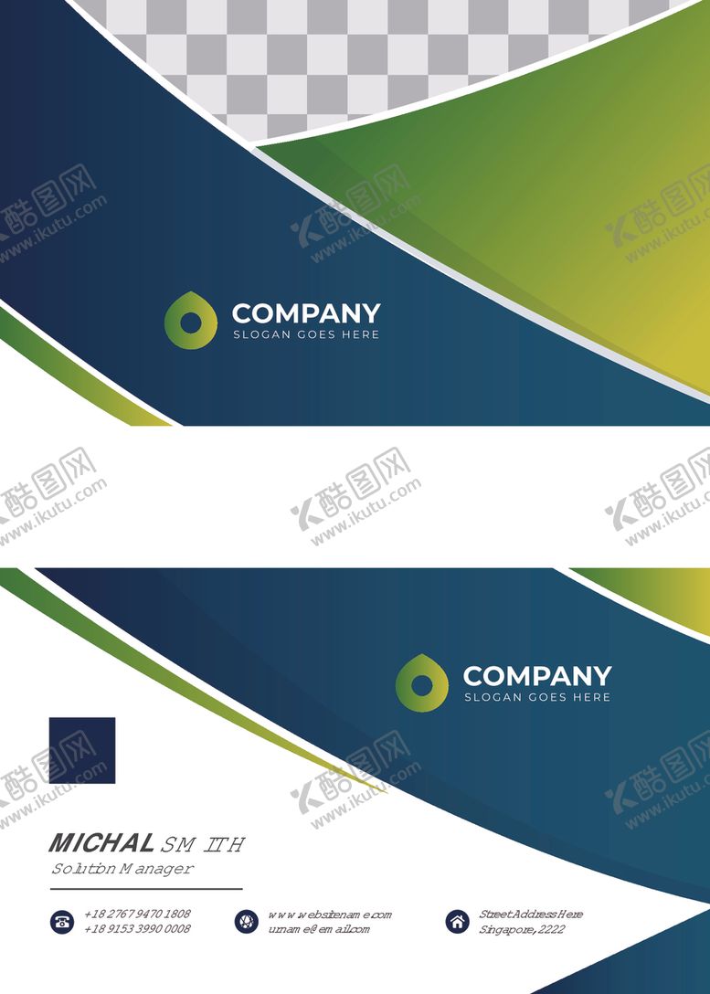 编号：36633909271915075919【酷图网】源文件下载-矢量名片模板