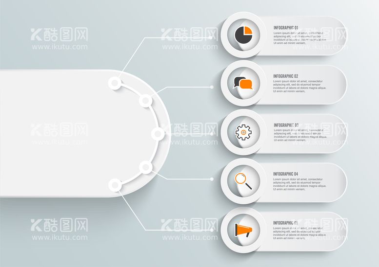 编号：26473911111118086976【酷图网】源文件下载-抽象数字选项图表