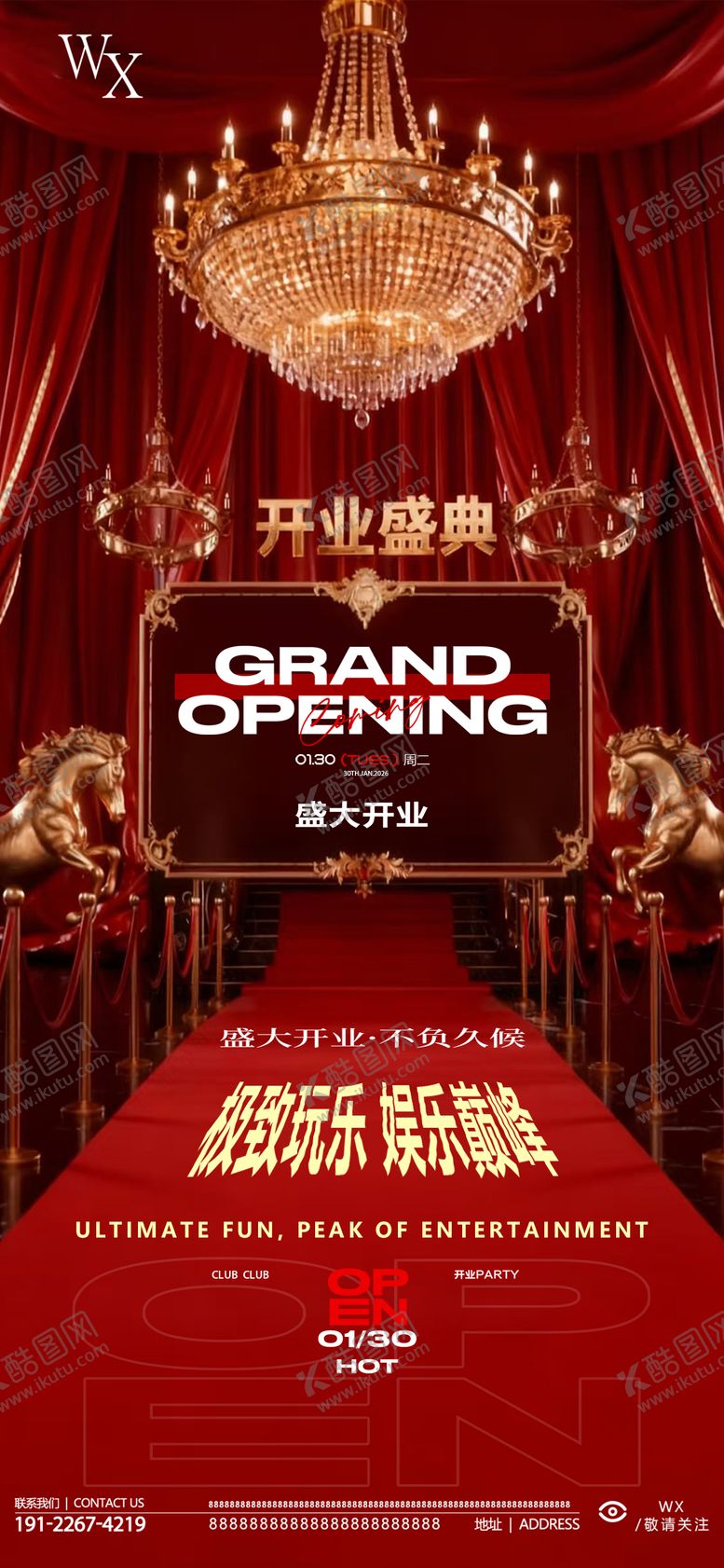 编号：67987502211712593102【酷图网】源文件下载-酒吧开业红金海报