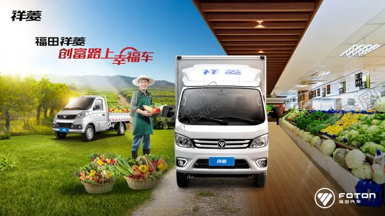 编号：50984209092213587567【酷图网】源文件下载-汽车海报