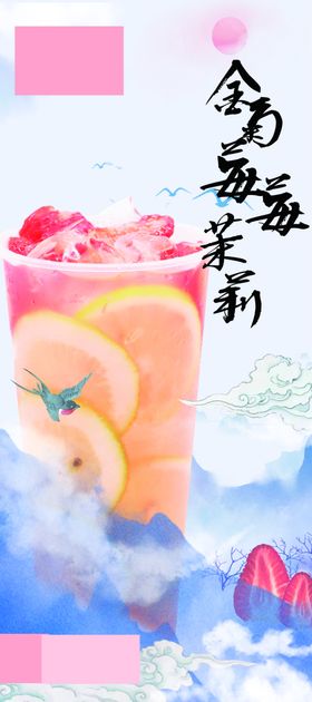 茶海报图片