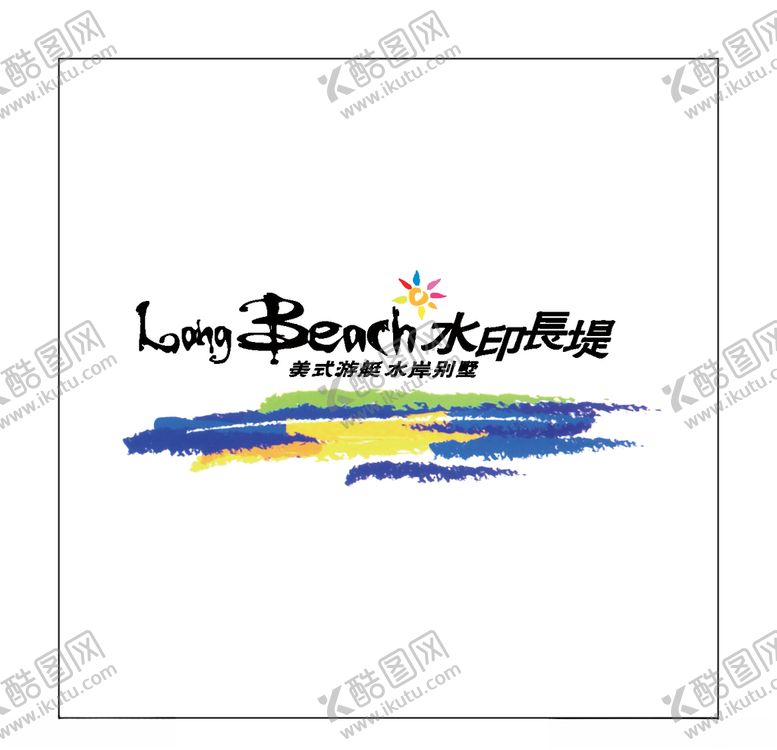 编号：47995306262005348713【酷图网】源文件下载-房地产logo