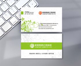 绿色质感花纹背景psd