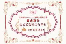 指引牌