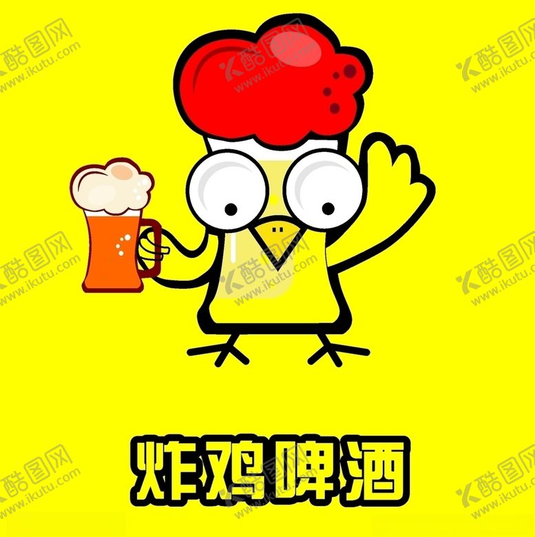 编号：42862010192107024084【酷图网】源文件下载-炸鸡啤酒