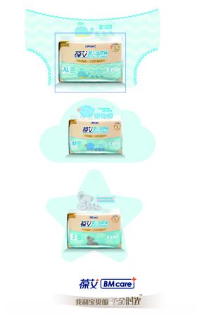 婴儿纸尿裤产品展示