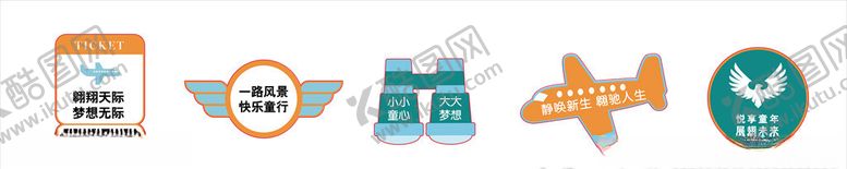 编号：68640907022221586017【酷图网】源文件下载-林肯飞行家手举牌