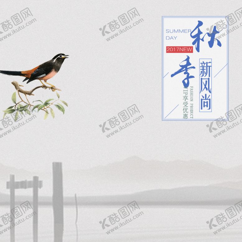 编号：58619710101903421876【酷图网】源文件下载-主图模板