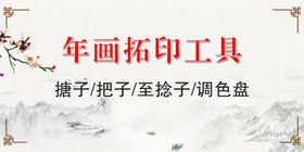 中国风背景山水画