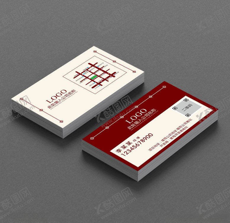 编号：89121110051325427620【酷图网】源文件下载-名片卡片