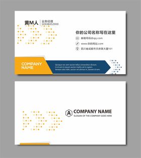 时尚名片企业设计欣赏企业设计公司设计