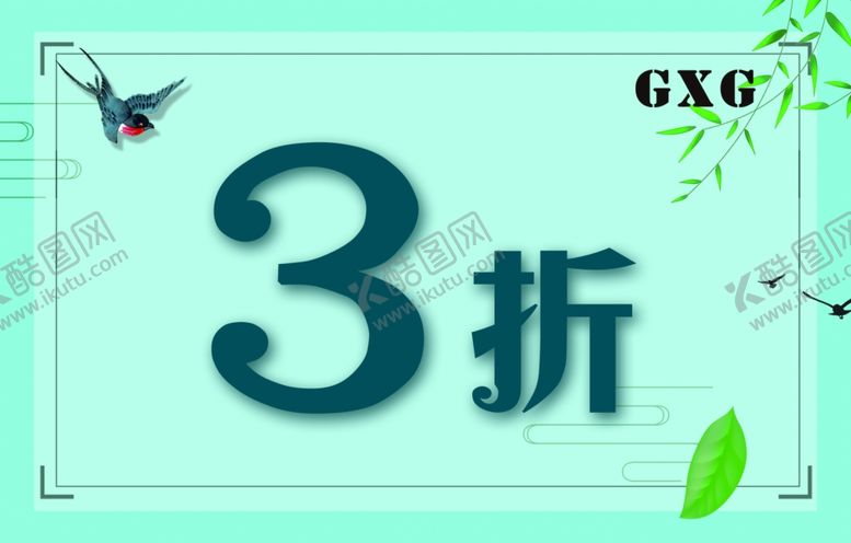 编号：64953409182236407459【酷图网】源文件下载-春天简约唯美背景模版