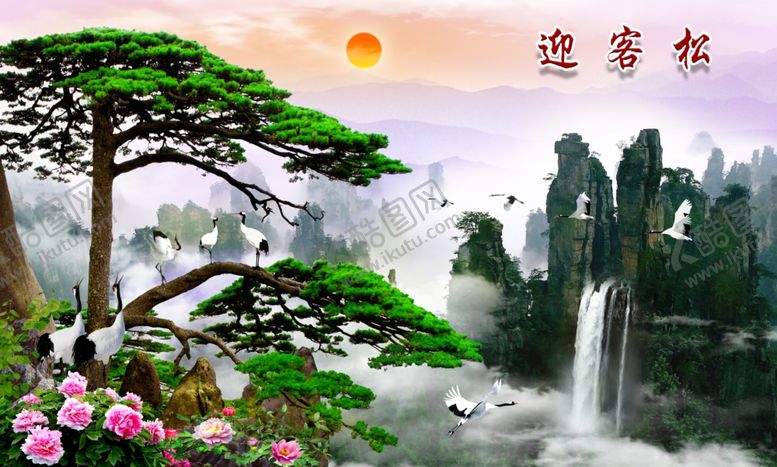 编号：11293609231614009184【酷图网】源文件下载-装饰画背景墙