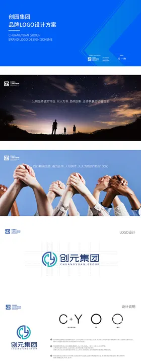 LOGO设计提案