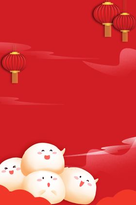 元宵节快乐闹猜灯谜