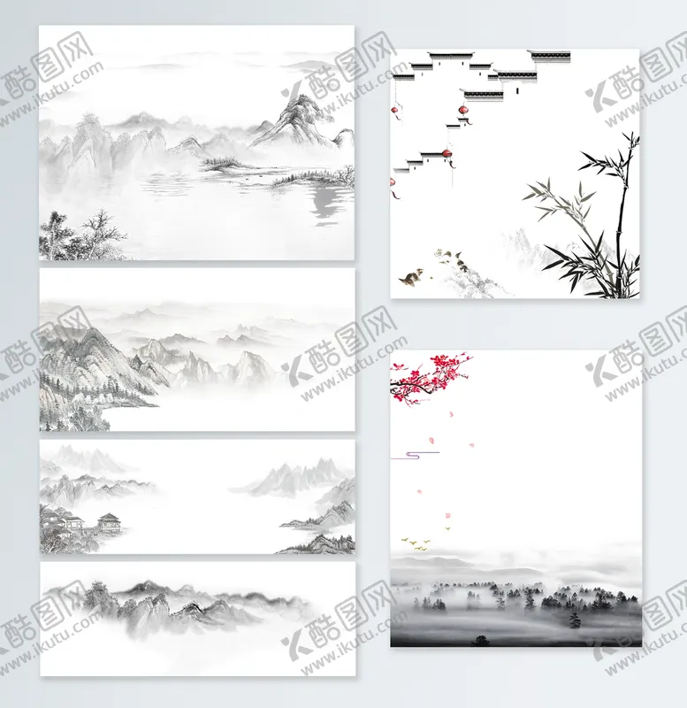 编号：42398509191047360397【酷图网】源文件下载-山水背景