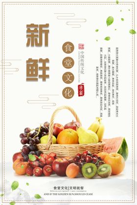 新鲜禽蛋