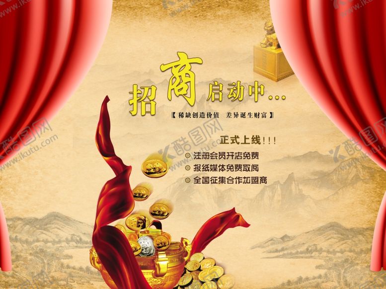 编号：13147710051647251041【酷图网】源文件下载-背景设计背景背景设计模板