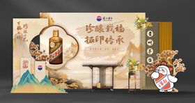 茅台美陈