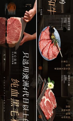 悟空烧肉