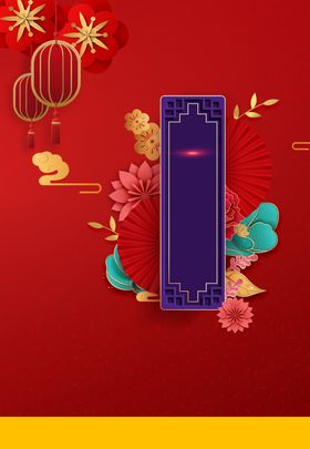 中国风红色背景