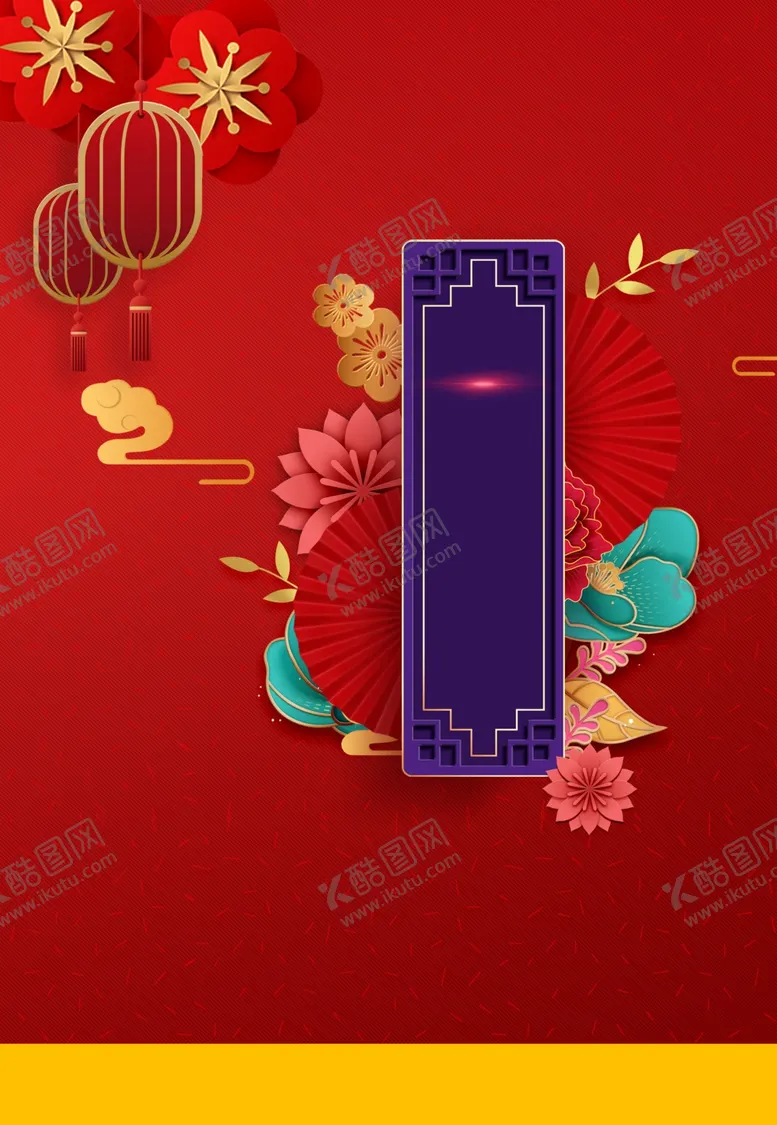 编号：98493606270207122700【酷图网】源文件下载-中国风红色背景