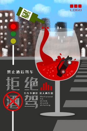 公益海报