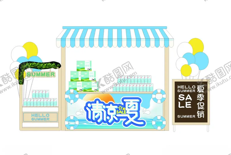 编号：93646904211147546502【酷图网】源文件下载-清凉夏日主题摊位展示