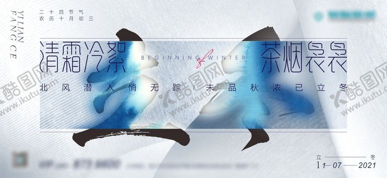 编号：92810401191208524107【酷图网】源文件下载-微单