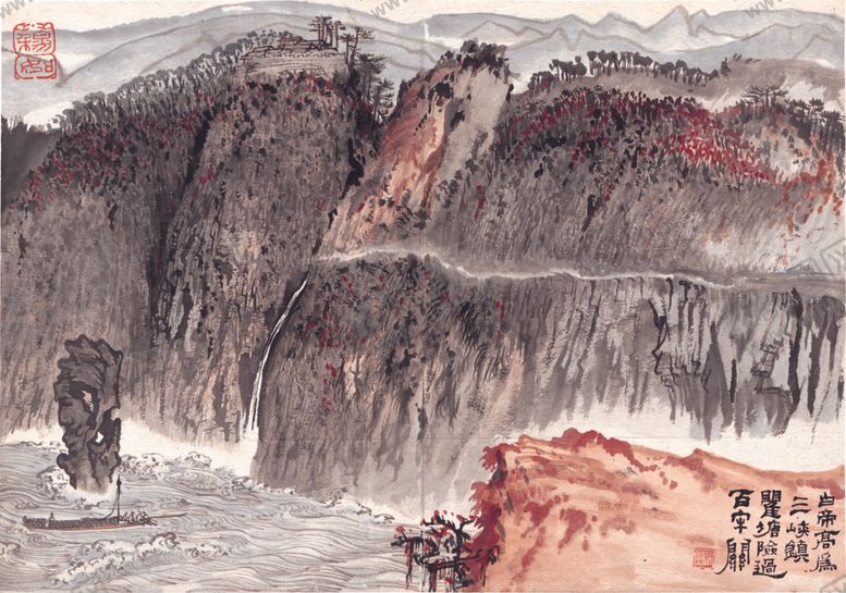 编号：99617006181939269936【酷图网】源文件下载-水墨山水国画风景