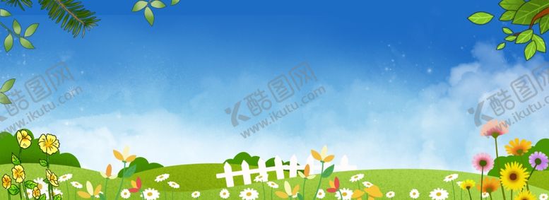 编号：94900409291807553129【酷图网】源文件下载-蓝天白云绿草地