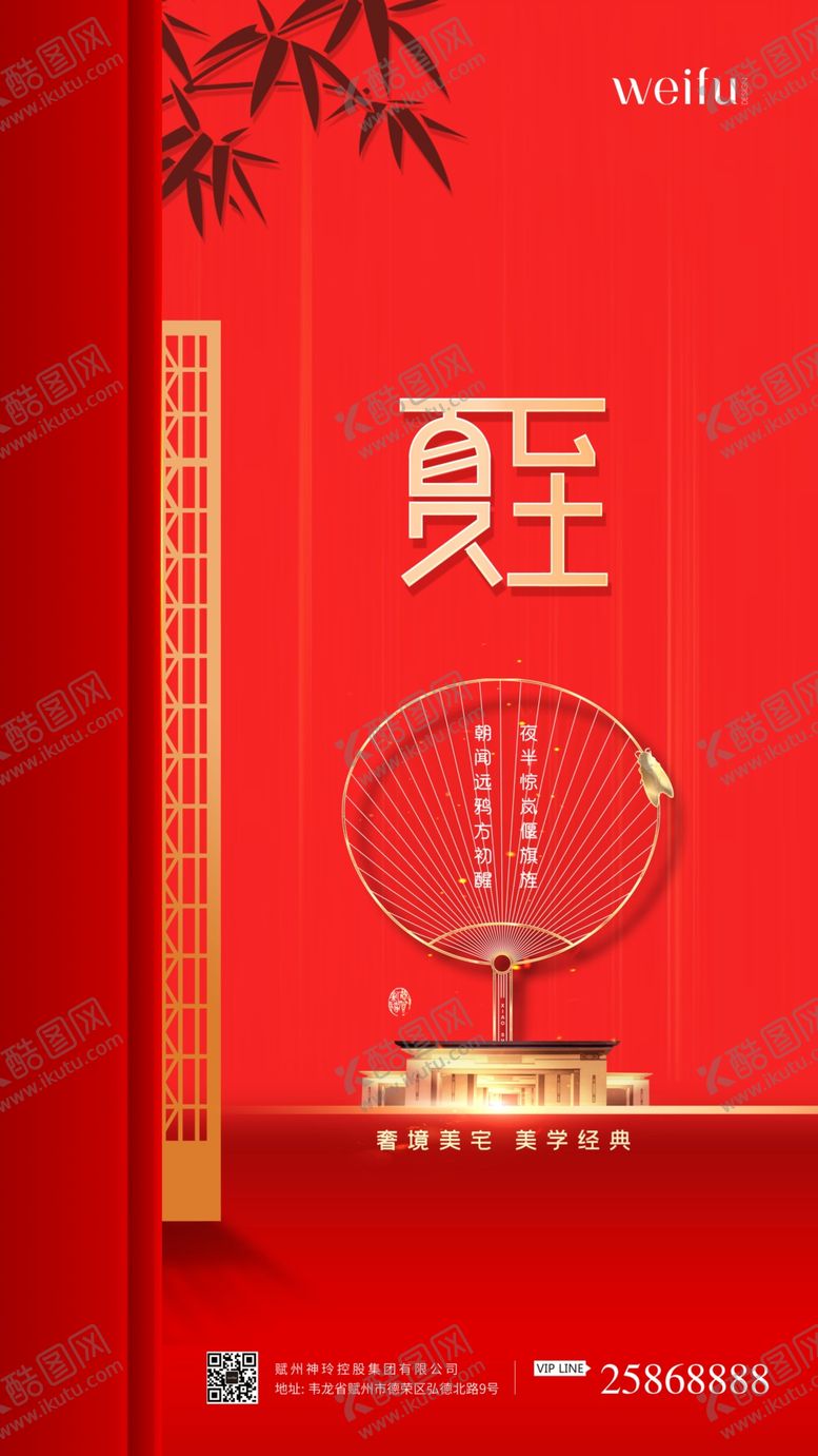 编号：65378206270927275548【酷图网】源文件下载-简约二十四节气夏至宣传海报