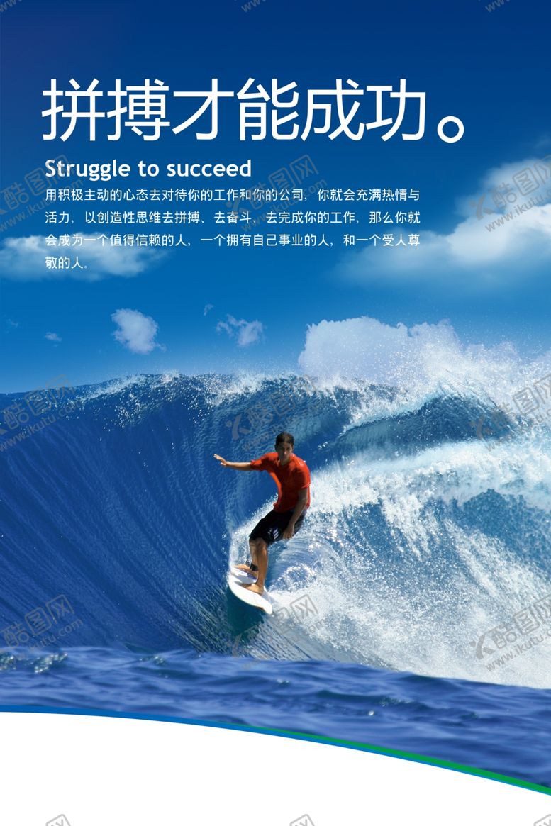 编号：62320910030632317106【酷图网】源文件下载-企业文化