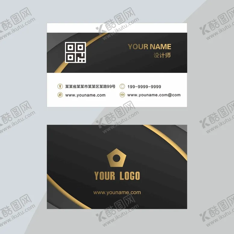 编号：26184301290336445708【酷图网】源文件下载-黑金名片设计