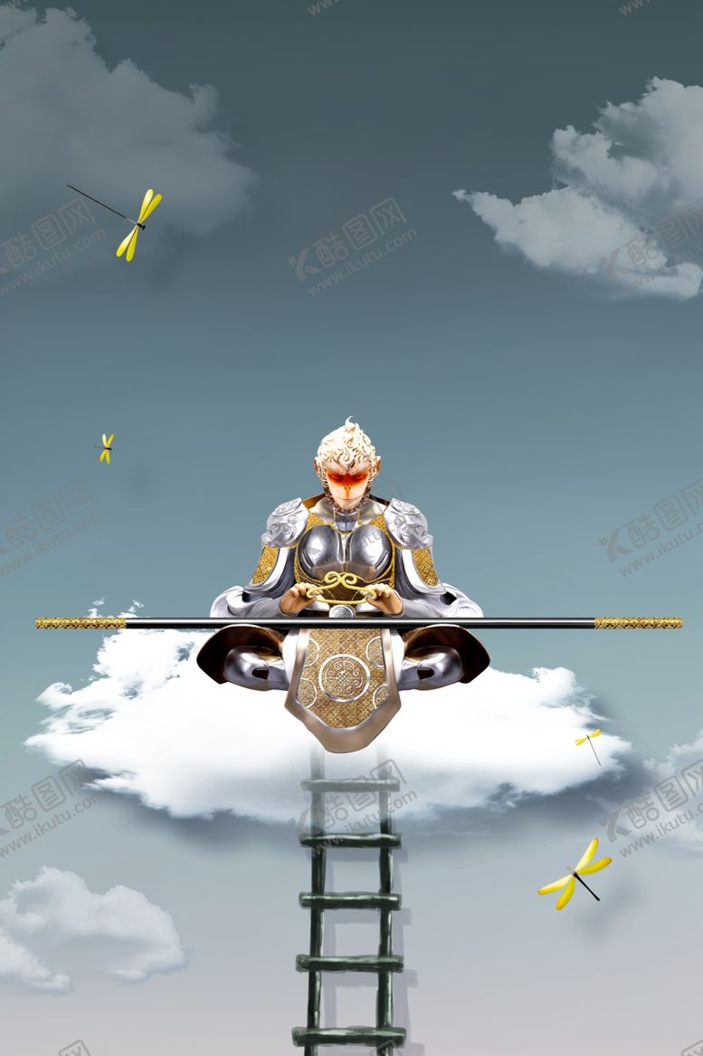 编号：89791110010105188899【酷图网】源文件下载-孙悟空大圣归来