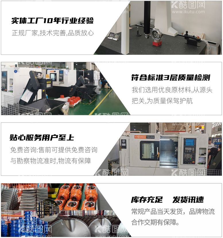 编号：99496311261336004044【酷图网】源文件下载-阀门官网图