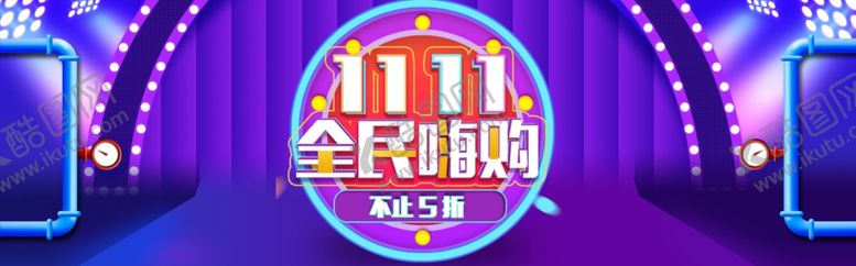 编号：43230709260148446839【酷图网】源文件下载-电商海报