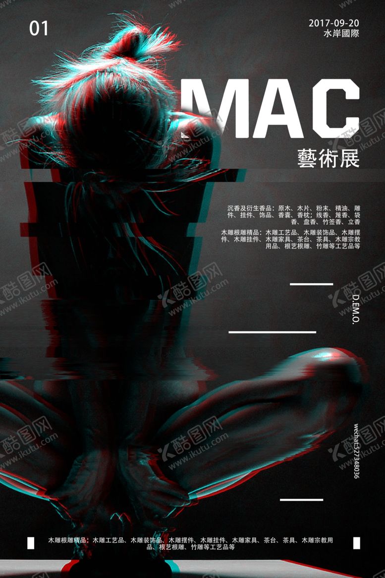 编号：75464107091702362748【酷图网】源文件下载-毕业展