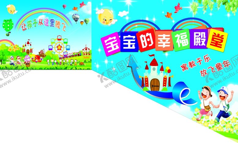 编号：76162409221520241517【酷图网】源文件下载-楼梯北侧