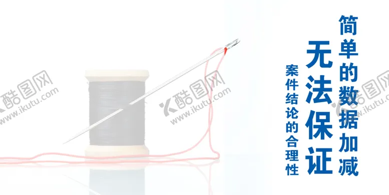 编号：37313409161058215392【酷图网】源文件下载-细节