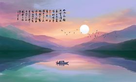 时尚花卉山水背景