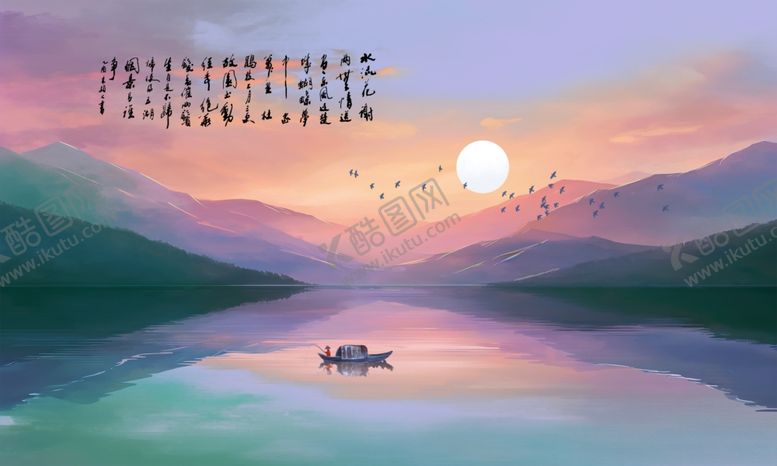 编号：26949303011311448800【酷图网】源文件下载-时尚山水背景