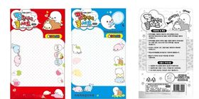 蓝色韩国卡通可爱动物