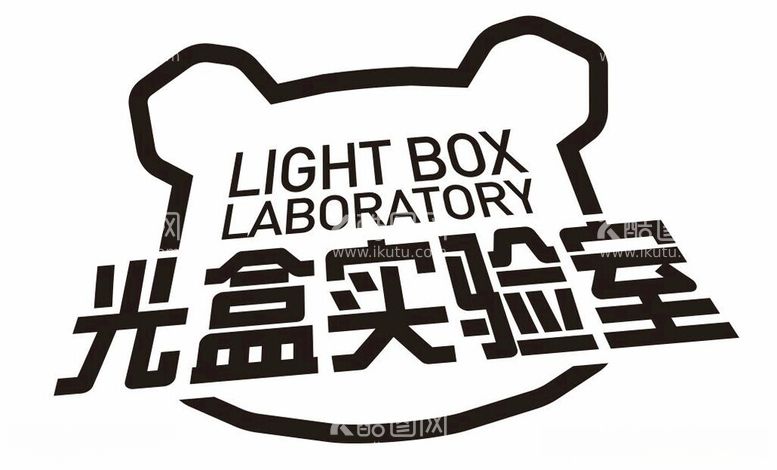 编号：75460412141837203678【酷图网】源文件下载-LIGHTBOX光盒实验室