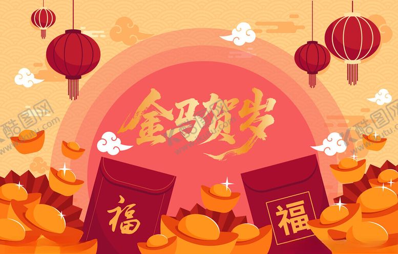 编号：50902204041402331511【酷图网】源文件下载-新年背景