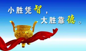 企业展板
